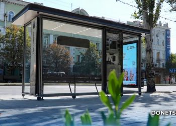 Донецк будущего: на проспекте Гурова открылась первая «умная» остановка Донецк будущего: на проспекте Гурова открылась первая «умная» остановка