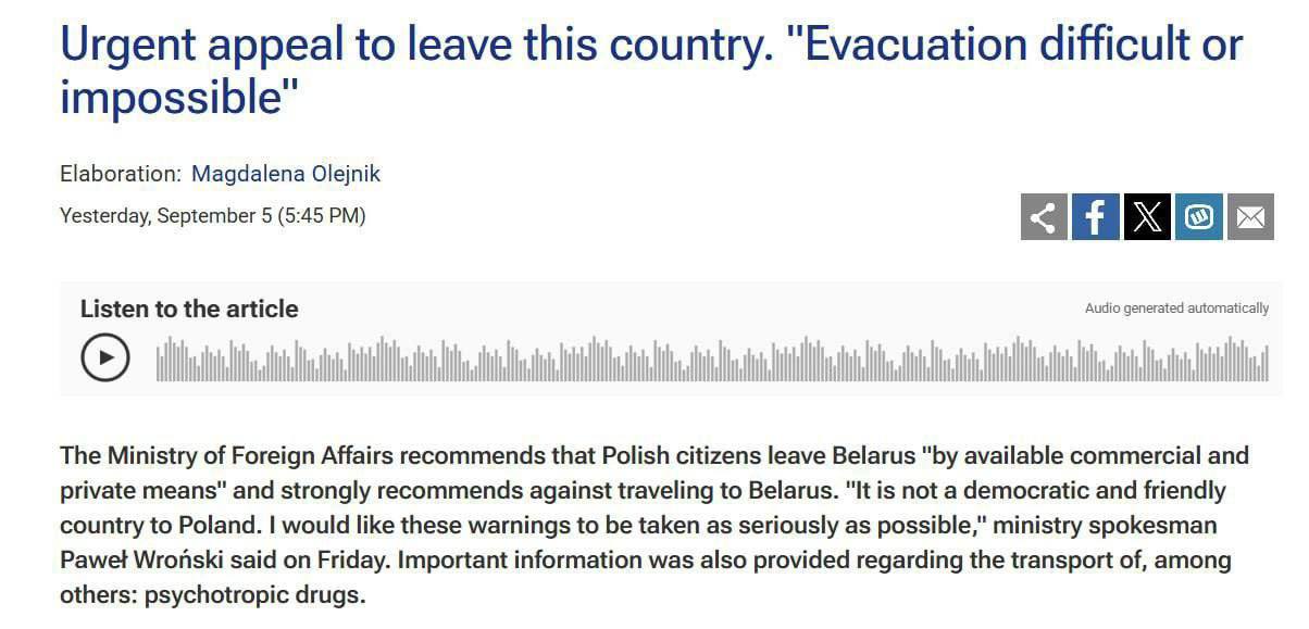 Польша призвала своих граждан как можно скорее покинуть Беларусь