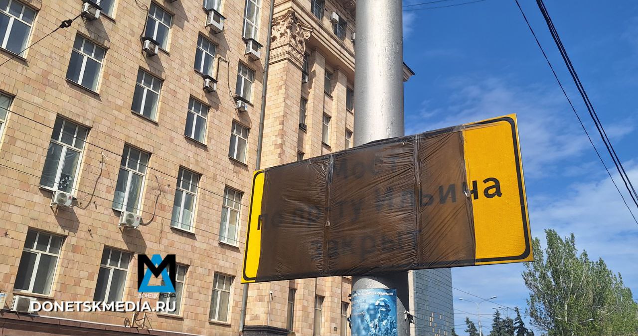 Вниманием водителям: с 13 сентября проезд по мосту на Ильича будет закрыт