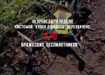 «Купол Донбасса» сбил за неделю более 770 украинских дронов