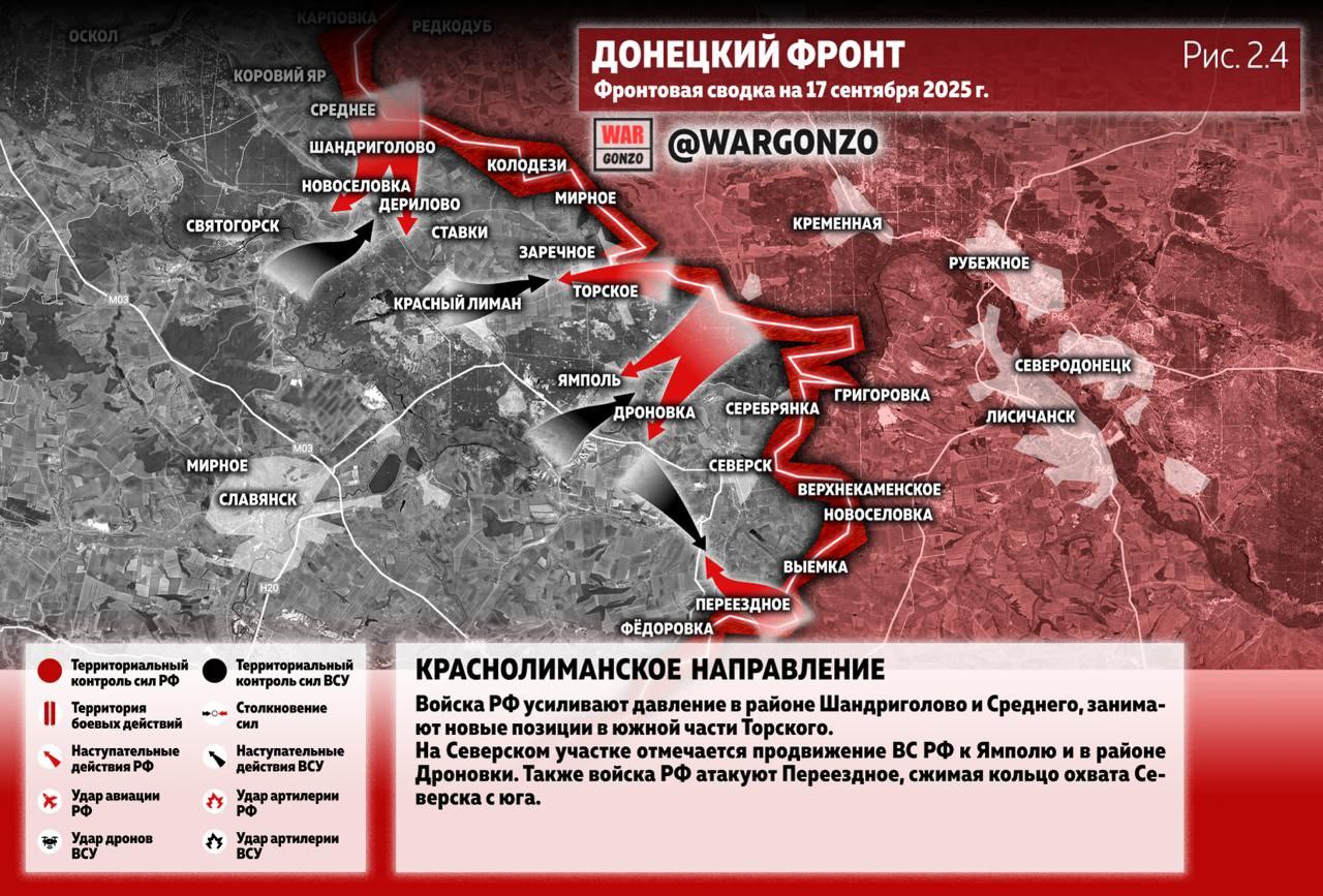 Российские солдаты освободили Ольговское и окружают Купянск: карта СВО на 18 сентября