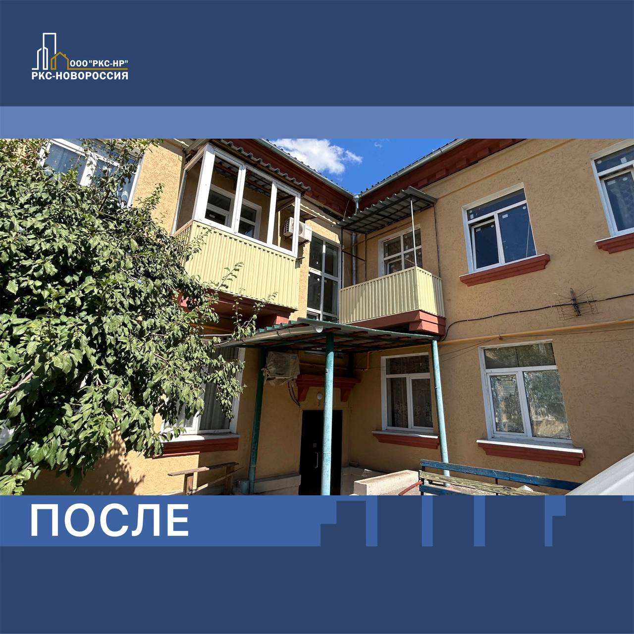 Первая модельная библиотека, волонтёрская помощь и культура Донбасса: дайджест ДНР за 17 сентября