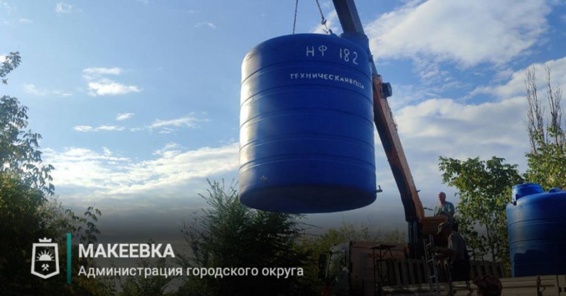 Главное за день: Восстановление Донбасса и масштабный городской субботник, дайджест на 20 сентября