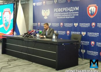 Сентябрь, изменивший историю: Три года после референдума