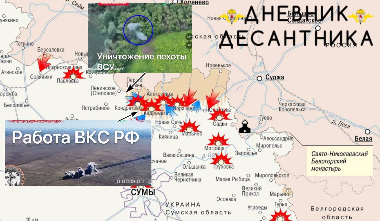 Успехи и бои на ключевых участках: От Сум до Херсона, карта СВО на 23 сентября