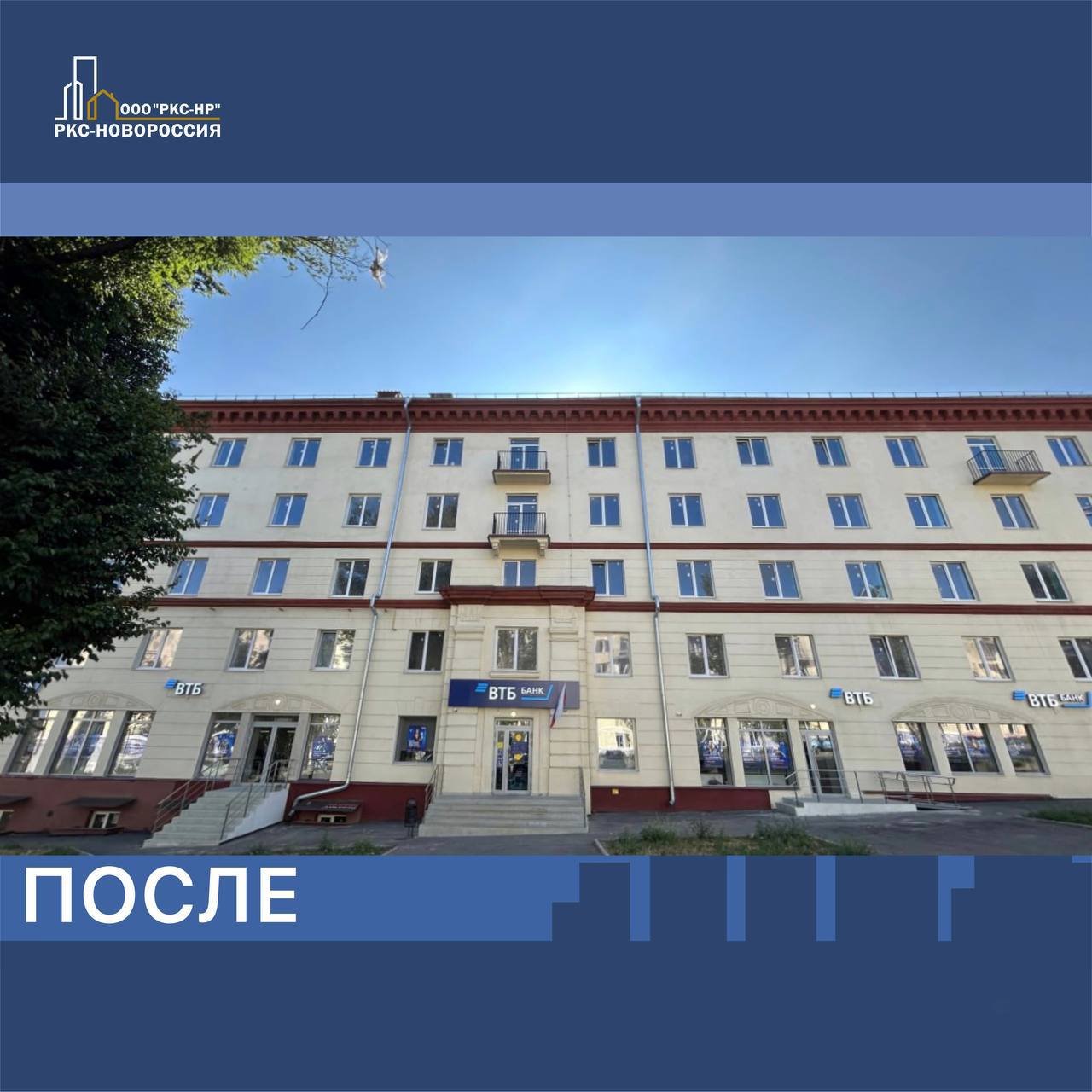 Восстановление инфраструктуры ДНР, ремонт дорог и гуманитарная помощь: дайджест на 23 сентября