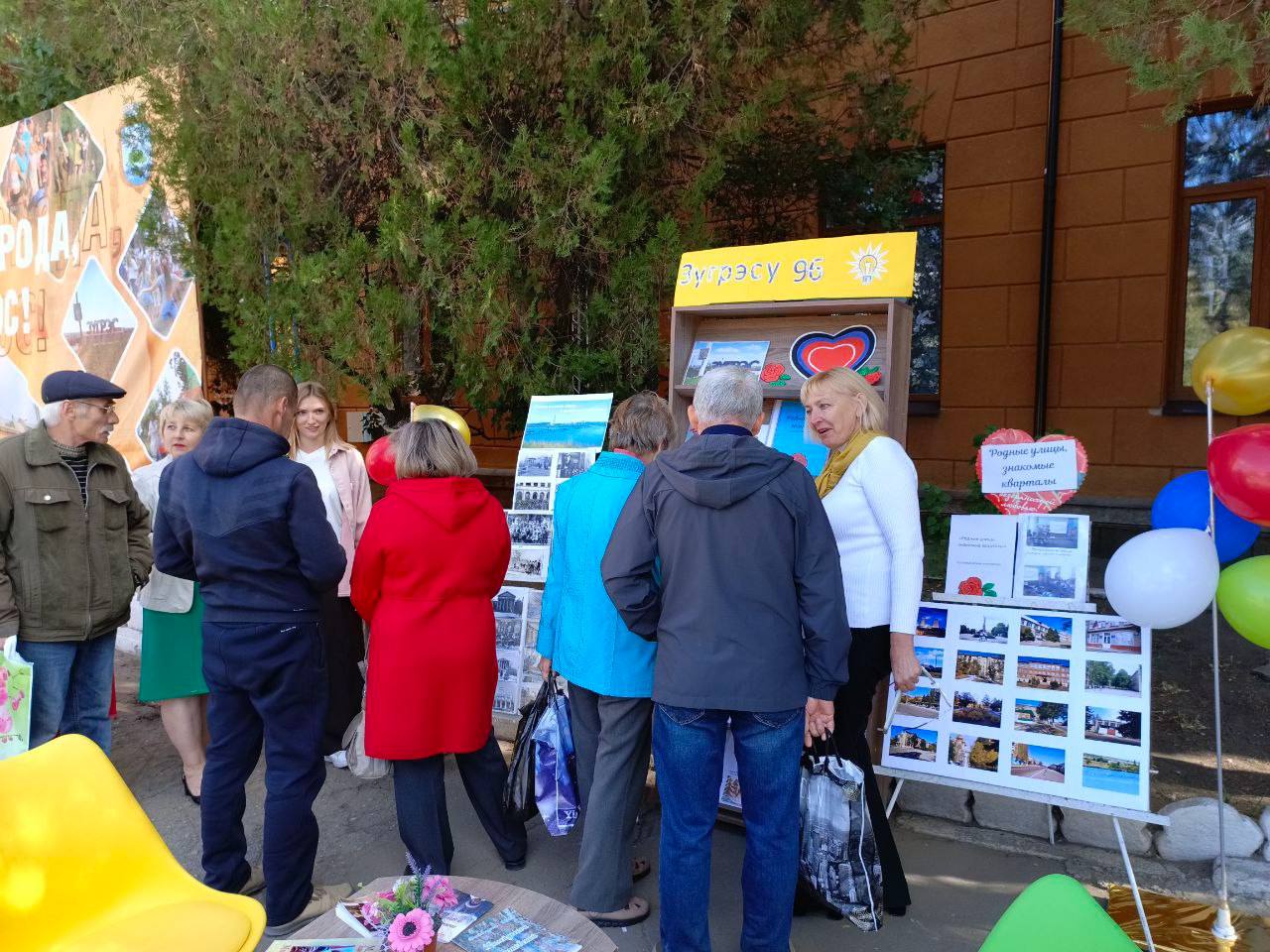 День города Зугрэс, помощь волонтеров и восстановление инфраструктуры: дайджест на 27 сентября