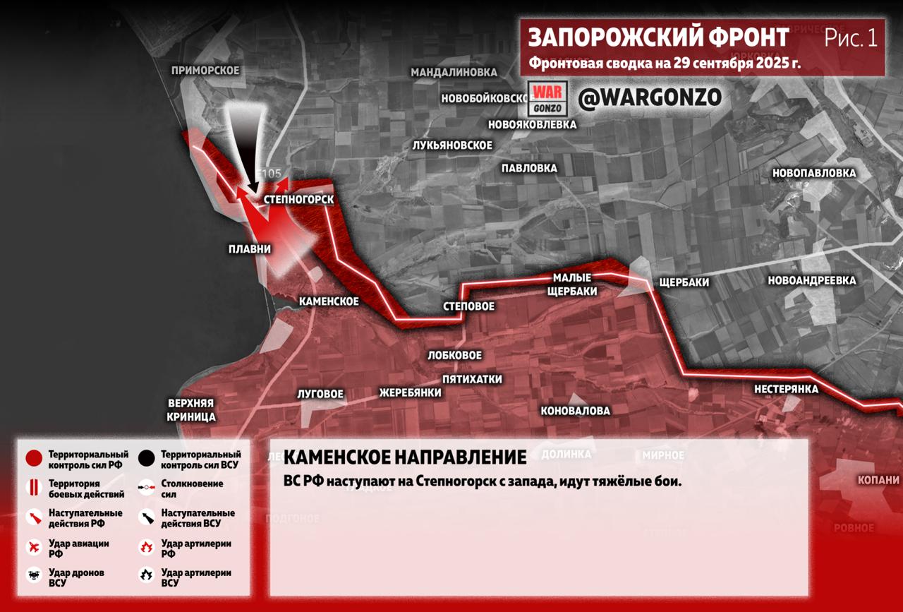 Российские войска освободили Кировск и Шандриголово, наращивают давление от Сум до Донбасса: карта СВО на 30 сентября