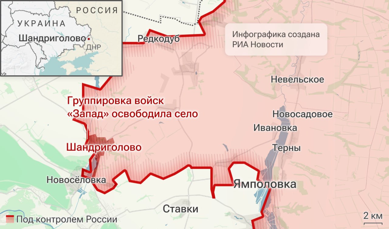 Российские войска освободили Кировск и Шандриголово, наращивают давление от Сум до Донбасса: карта СВО на 30 сентября