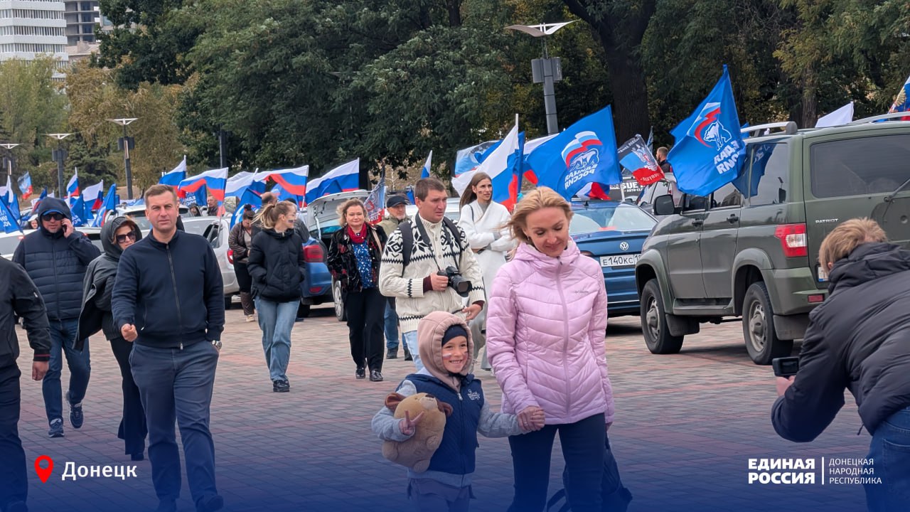 Донбасс празднует воссоединение с Россией: автопробеги, концерты и открытие Дома народов, дайджест за 30 сентября