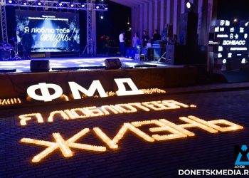 «Помня героев, строим будущее»: молодёжь почтила память Захарченко на форуме в Бердянске