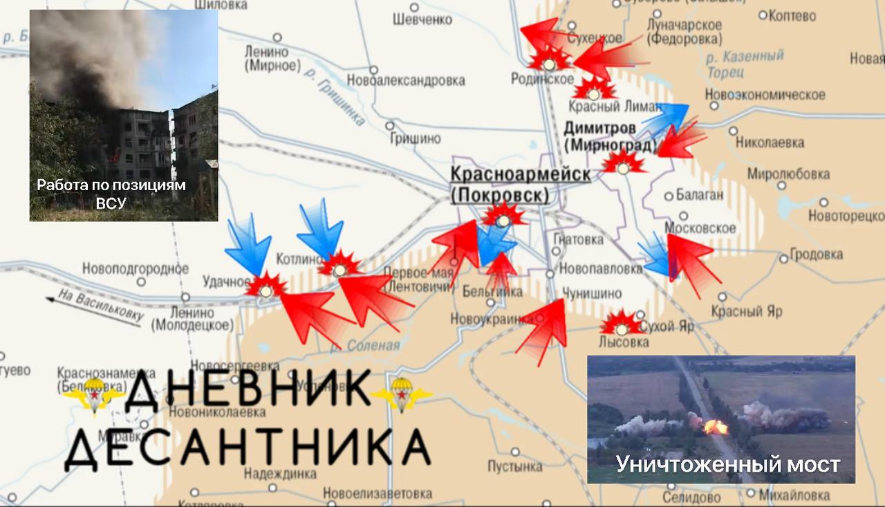 Войска России подтягивают силы к решающему прорыву в Покровске, карта СВО на 7 сентября
