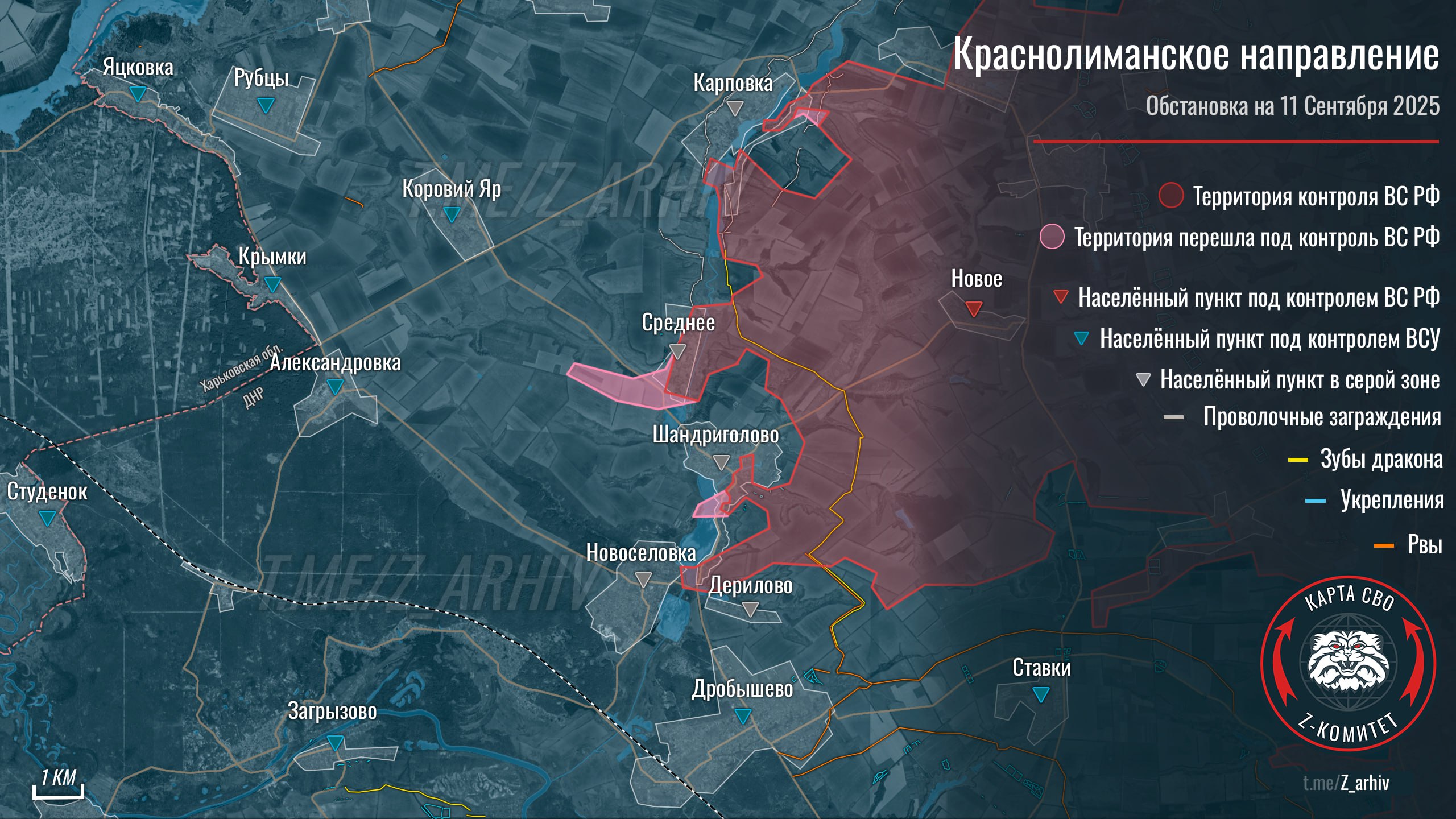 Армия России уверенно движется к ключевым городам Донбасса, карта СВО на 12 сентября
