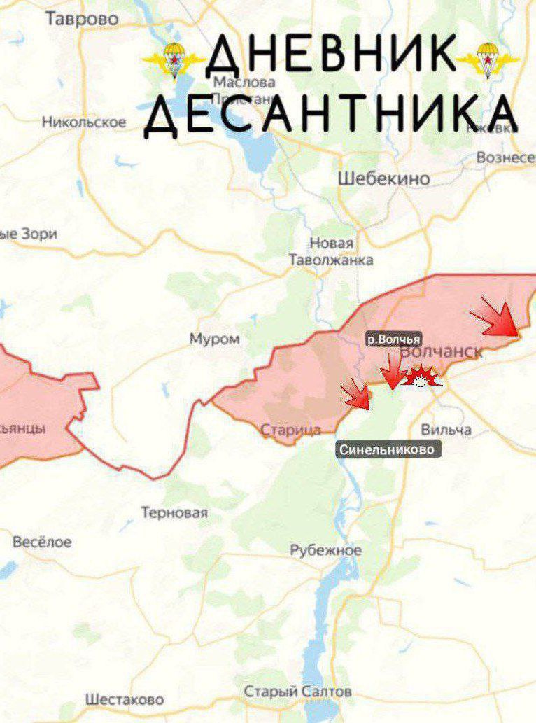 Красный Лиман в клещах российских войск, карта СВО на 11 сентября