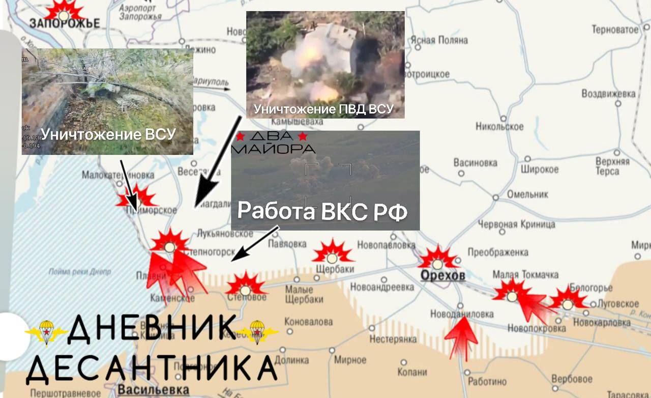 Красный Лиман в клещах российских войск, карта СВО на 11 сентября