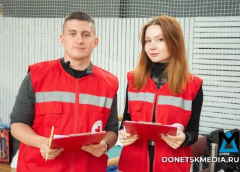 Тревожно, но необходимо: в Донецке прошёл чемпионат по первой помощи