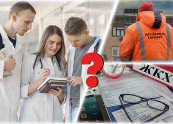 Смена УК и льготы по ЖКХ: Инструкция для жильцов и пенсионеров