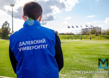 В Луганске открылся обновленный стадион ЛГУ им. Даля