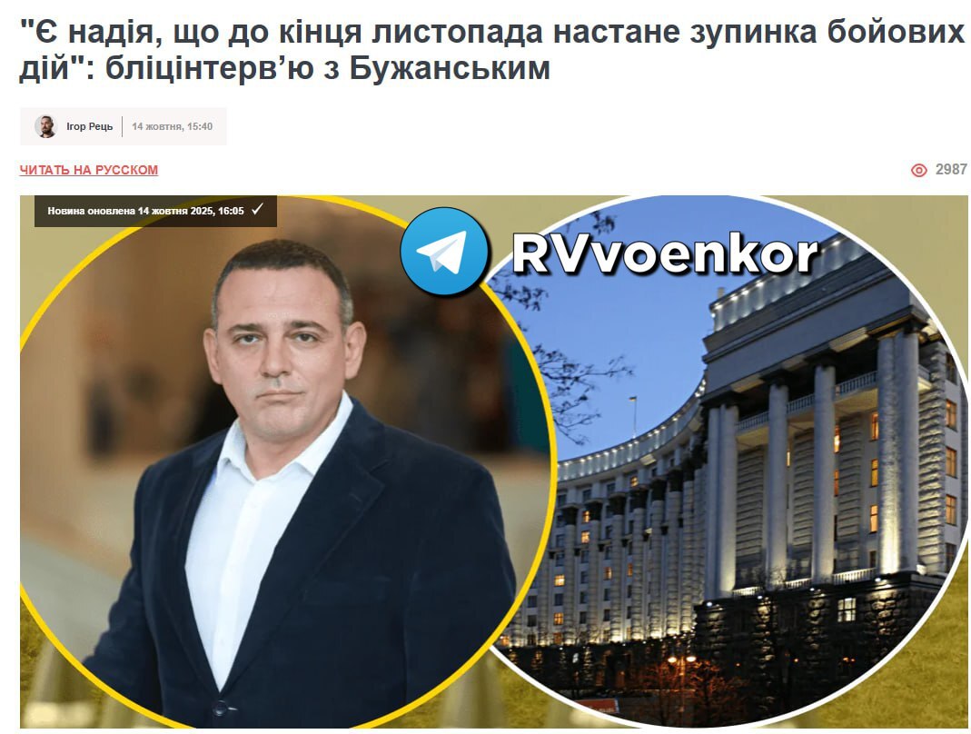 Киев готовит переворот власти: Зеленский устраняет несогласных на примере Одессы