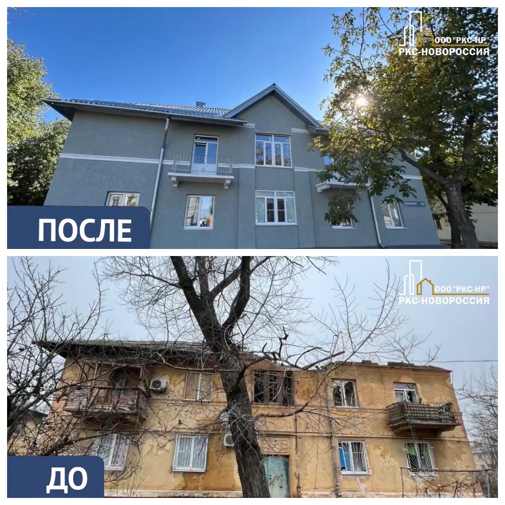 Восстановление жилья и социальные инициативы в Донецке: дайджест за 11 октября