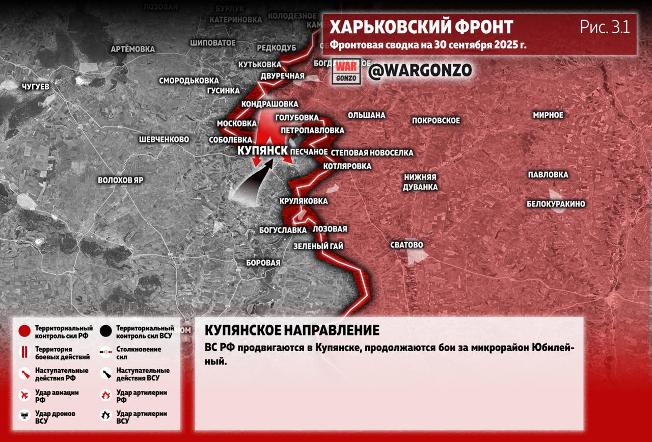 Освобождение Заречного и прорыв к трассе Покровское-Гуляйполе: карта СВО на 1 октября