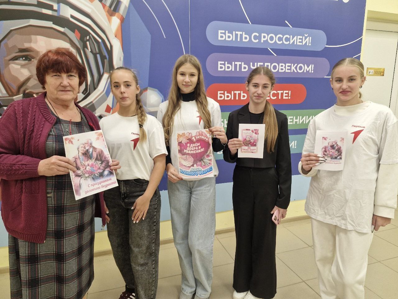 Поздравление пенсионеров, ремонт садика и внеурочные занятия: дайджест за 1 октября