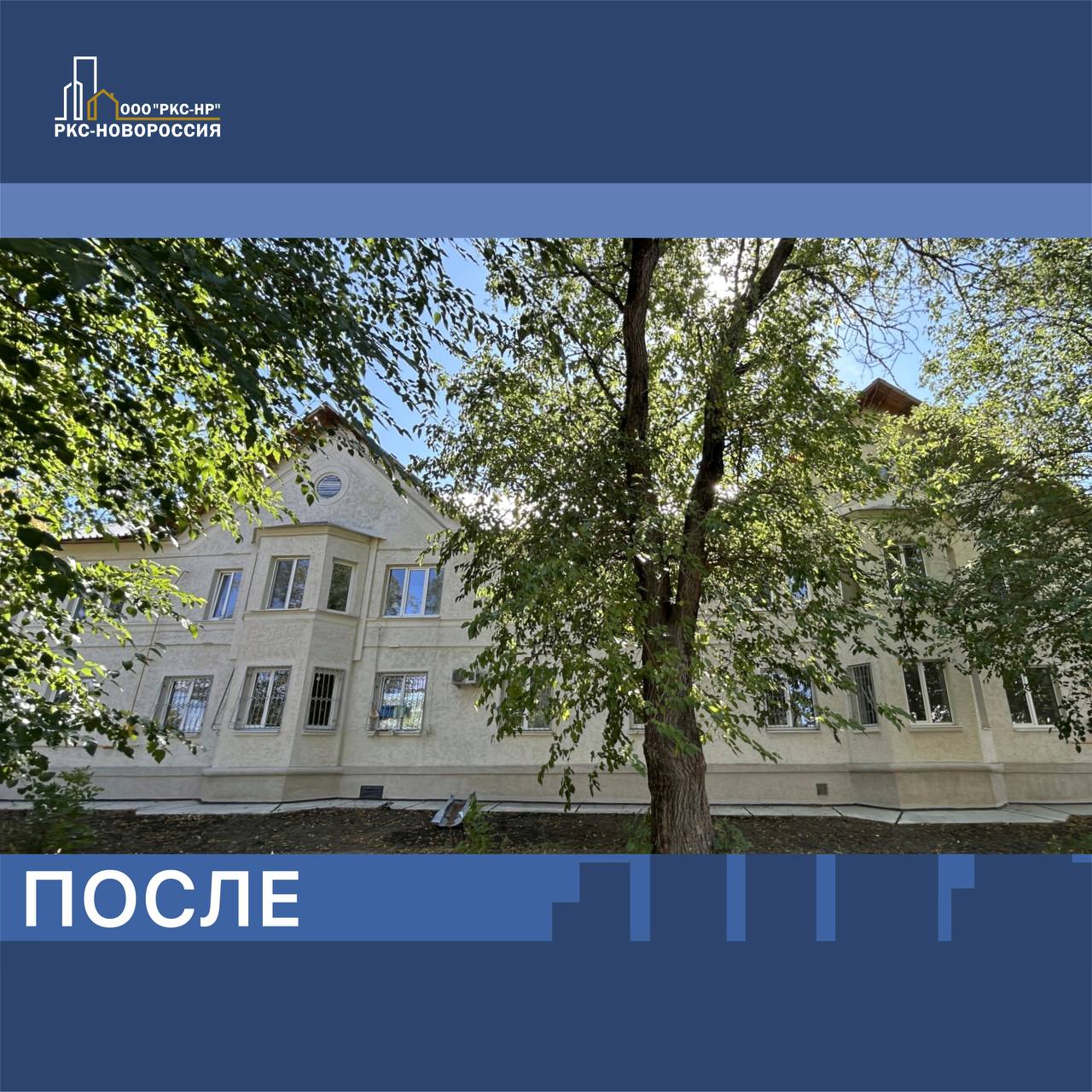 Поздравление пенсионеров, ремонт садика и внеурочные занятия: дайджест за 1 октября