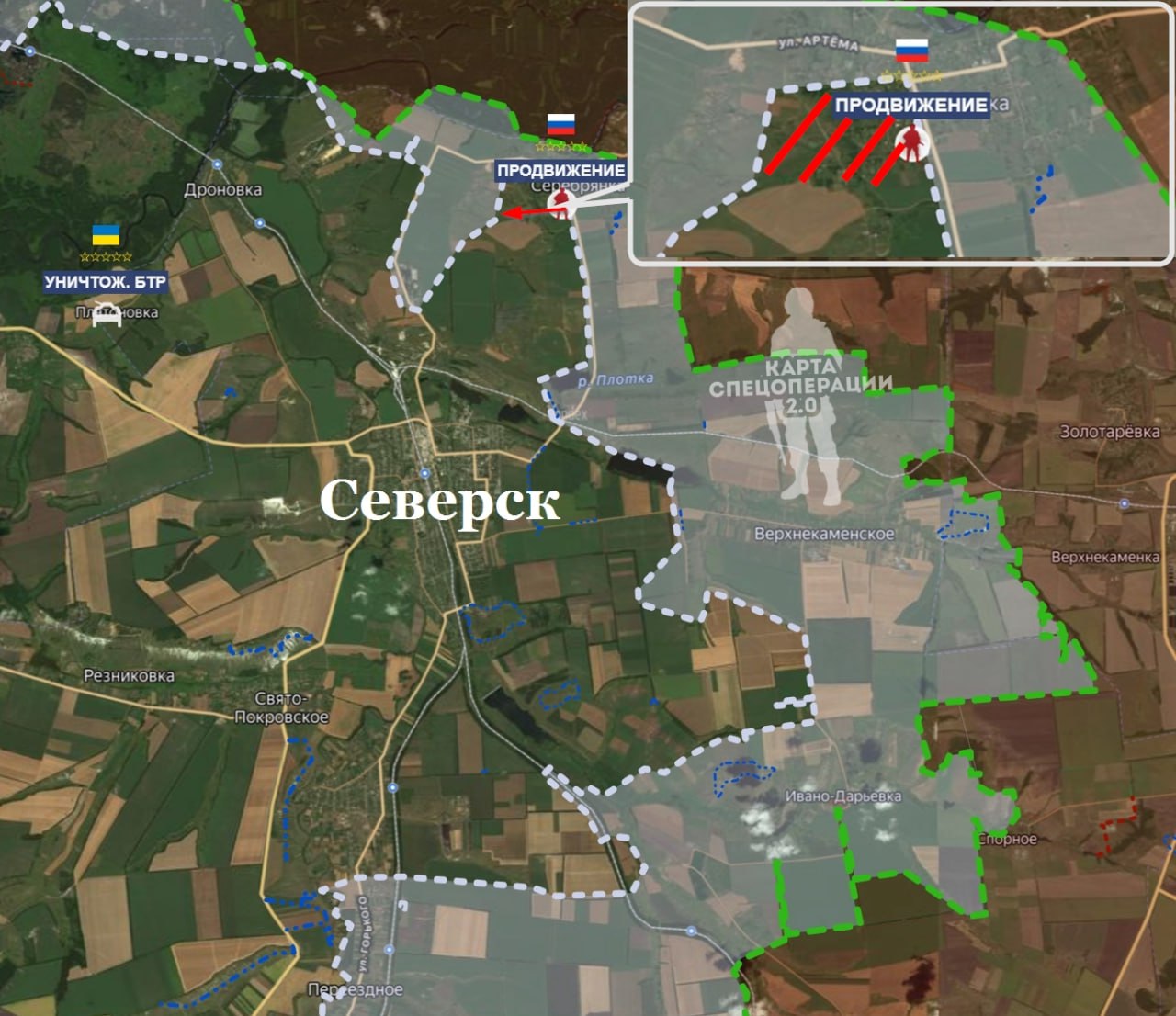 Российская армия продвигается к новым рубежам: освобождено Вербовое, карта СВО за 2 октября