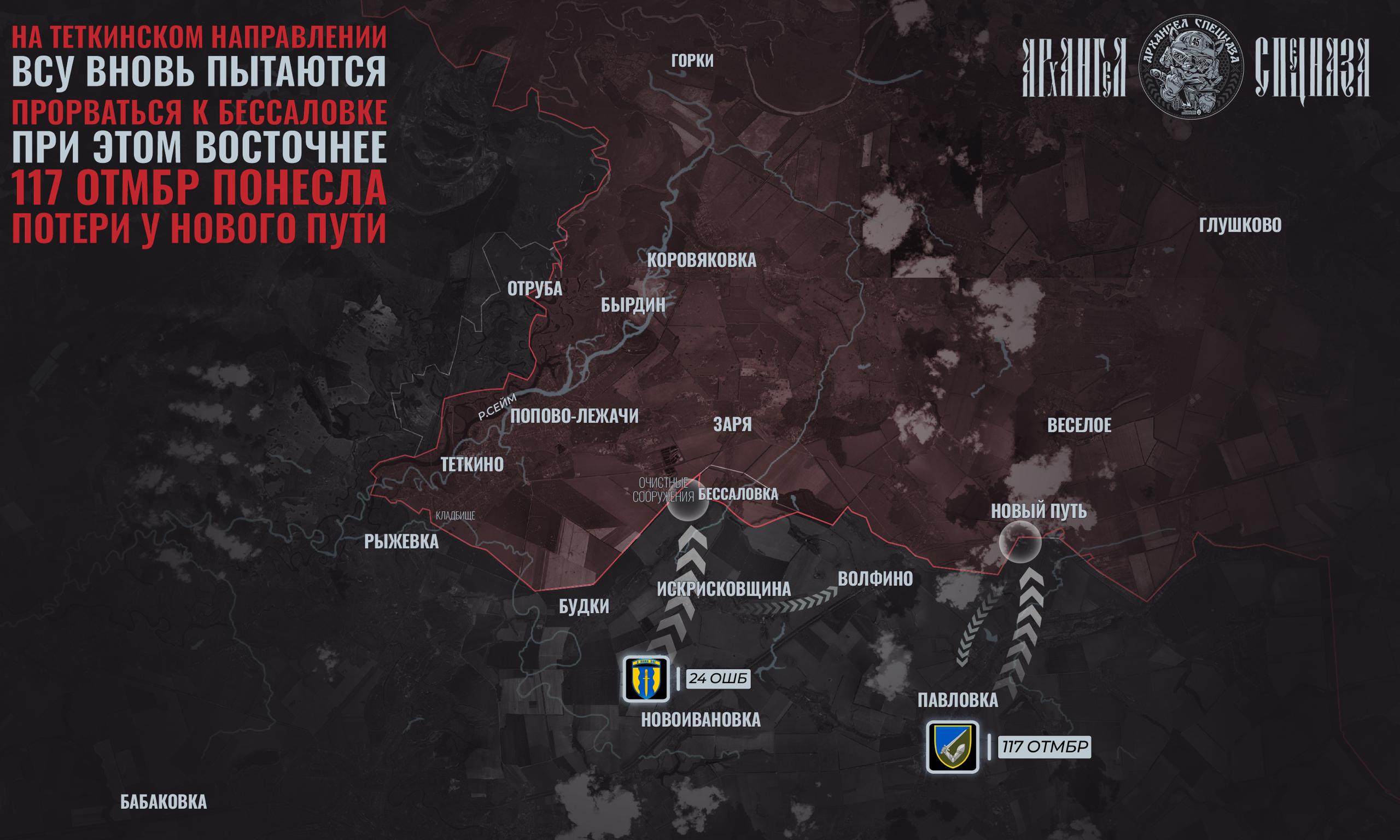 Двойной удар: Покровск в окружении, Купянск под штурмом, карта СВО на 8 октября