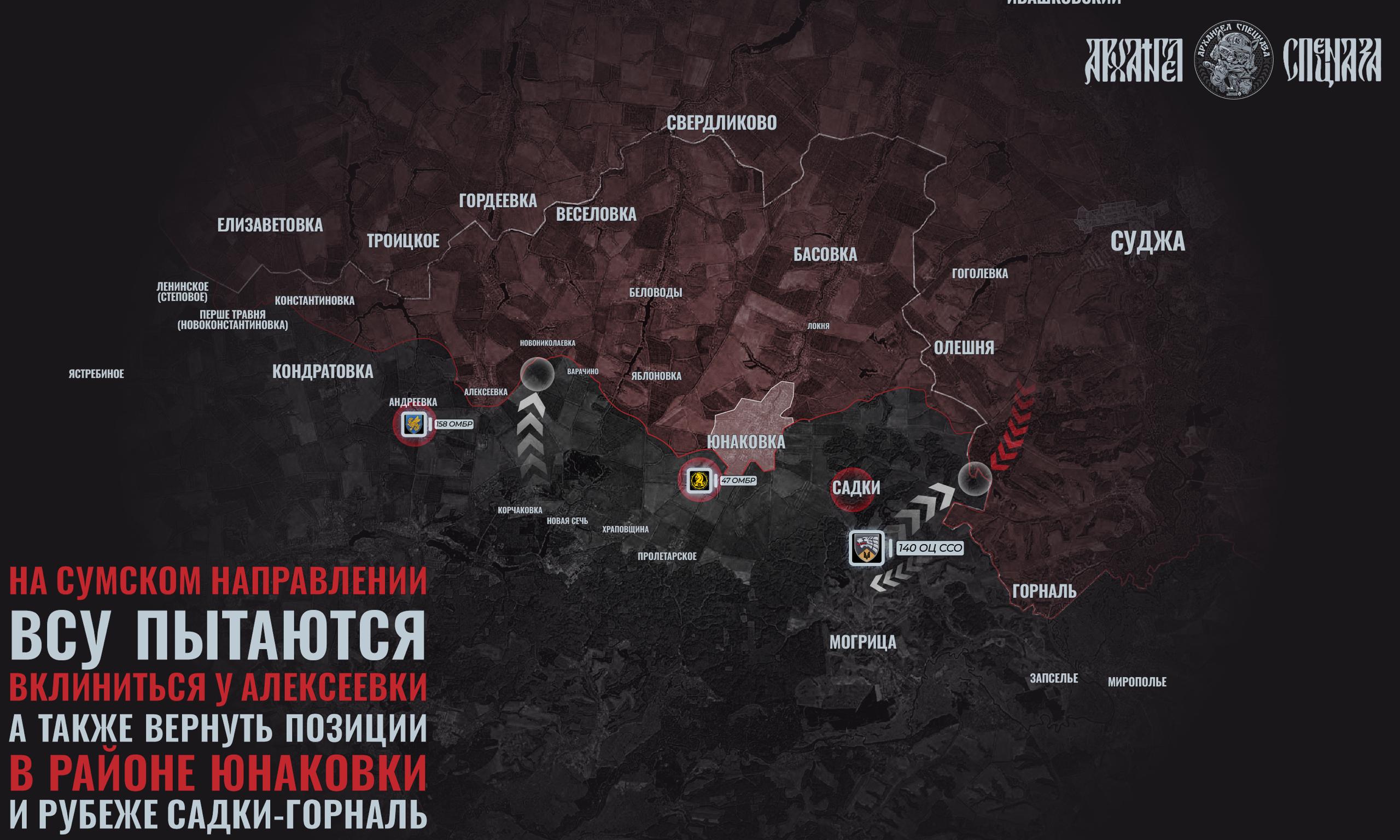 Двойной удар: Покровск в окружении, Купянск под штурмом, карта СВО на 8 октября