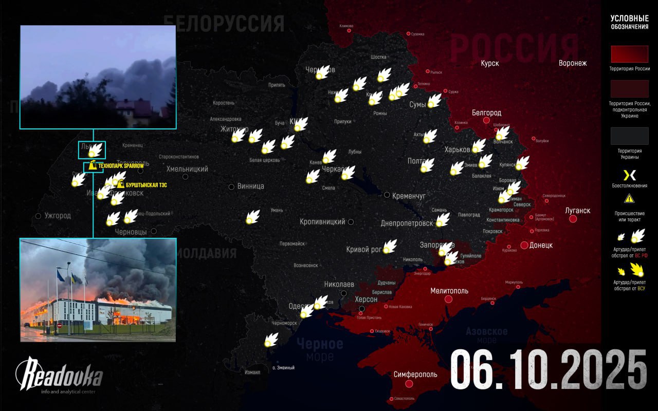 Взятие Отрадного, Кузьминовки и форсирование реки Волчья: карта СВО за 7 октября