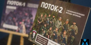 Подземная твердыня: как герои операции «Поток» решили исход битвы за Донбасс Подземная твердыня: как герои операции «Поток» решили исход битвы за Донбасс