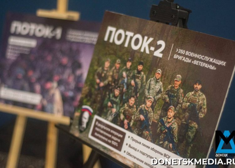 Подземная твердыня: как герои операции «Поток» решили исход битвы за Донбасс Подземная твердыня: как герои операции «Поток» решили исход битвы за Донбасс