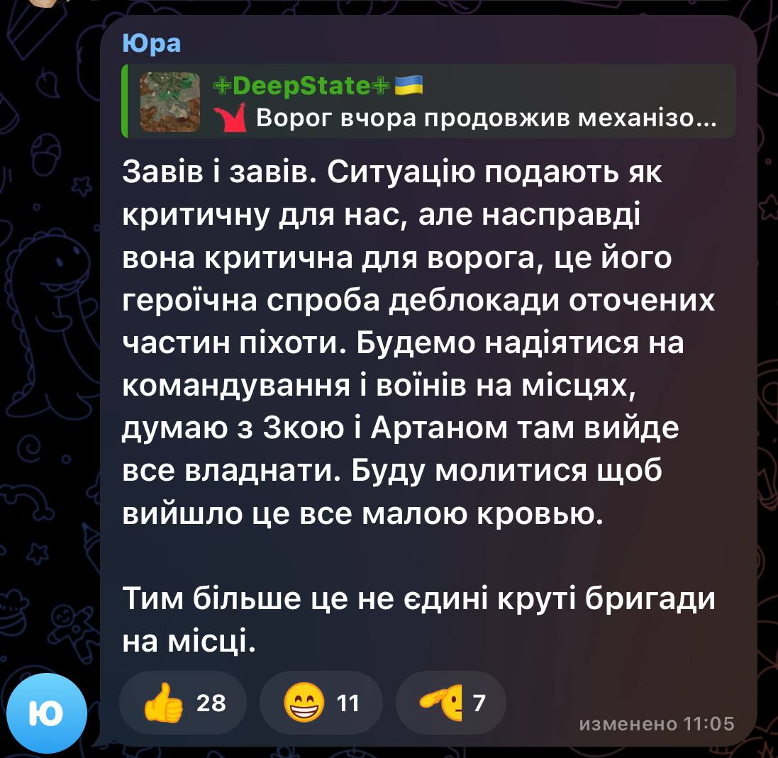 Прорыв под Добропольем: ВС РФ зашли во Владимировку