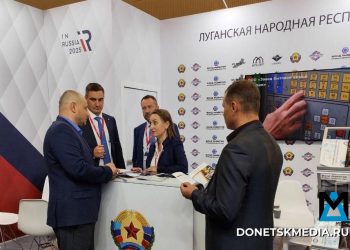 ЛНР ищет инвесторов для создания индустриального парка в Алчевске