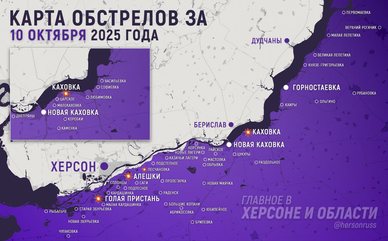 Наступление на всех фронтах: ВС РФ продвигаются под Купянском и штурмуют Константиновку, карта СВО на 12 октября