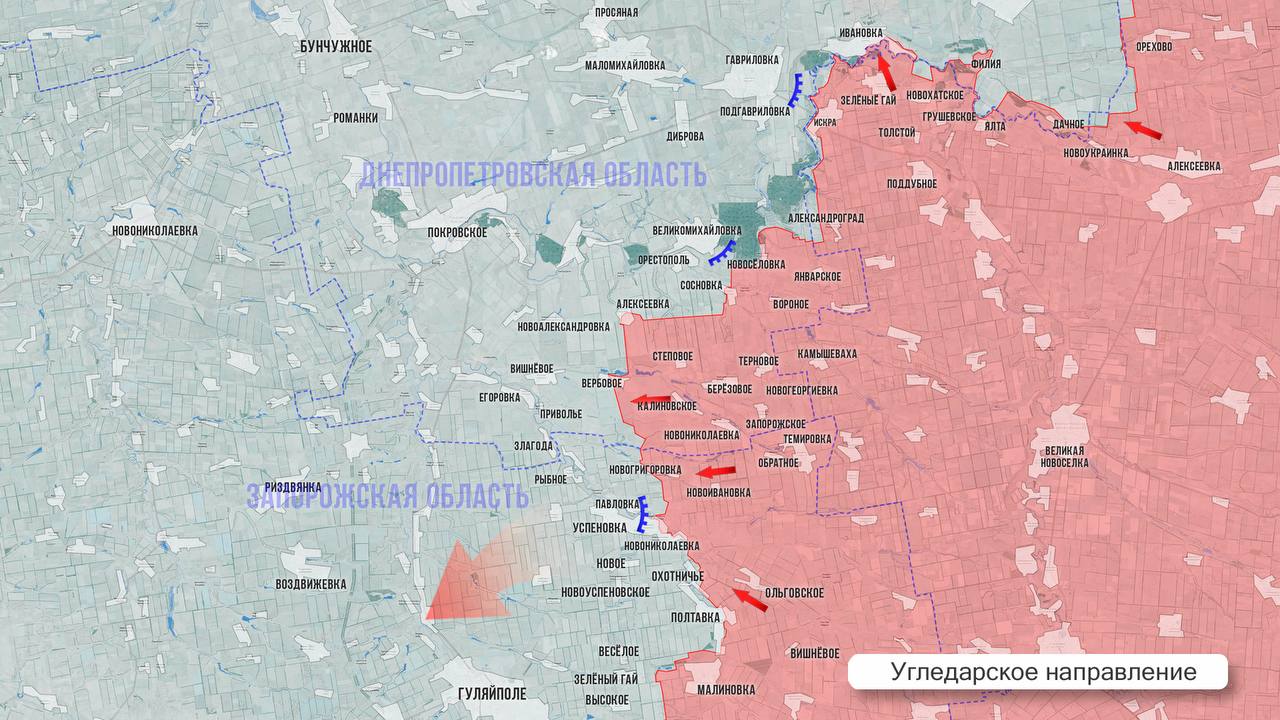 ВС РФ наступают под Купянском и штурмуют Волчанск: карта СВО на 17 октября