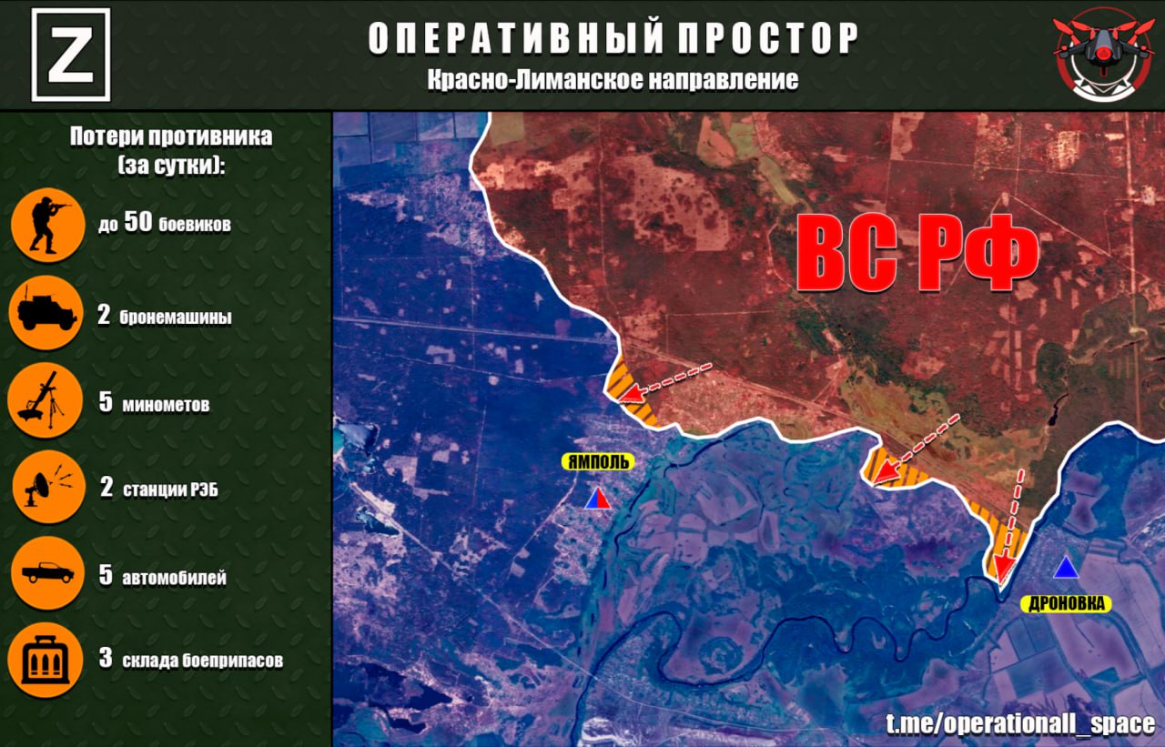 Наступление на всех фронтах: ВС РФ продвигаются под Купянском и штурмуют Константиновку, карта СВО на 12 октября