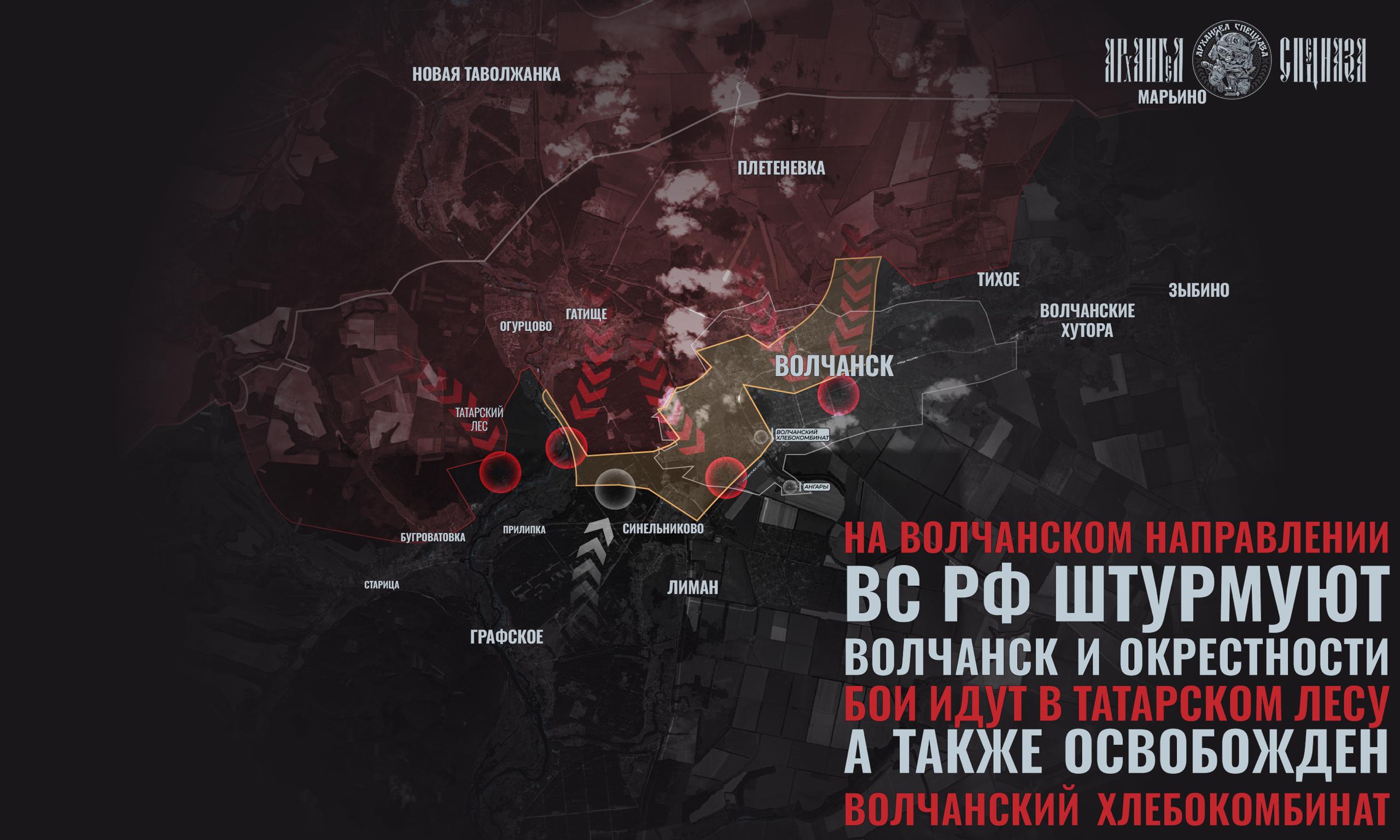 ВС РФ наступают под Купянском и штурмуют Волчанск: карта СВО на 17 октября