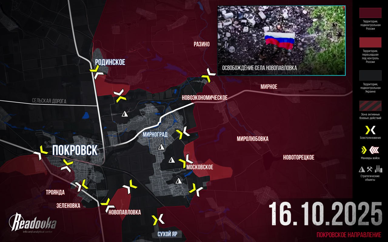 ВС РФ наступают под Купянском и штурмуют Волчанск: карта СВО на 17 октября