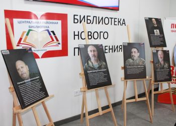 В ДНР открылась фотовыставка «Отец Героя»: дань уважения отцам защитников Отечества