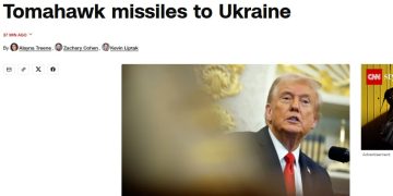 Украинский "хочу-хочу": Трамп не спешит отдавать "Томагавки" Украинский «хочу-хочу»: Трамп не спешит отдавать «Томагавки»