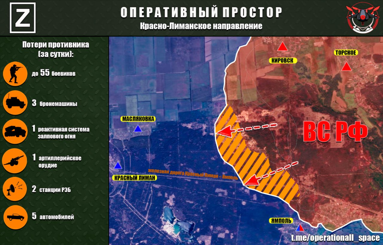 Российские войска ворвались в Красный Лиман: кольцо окружения сжимается