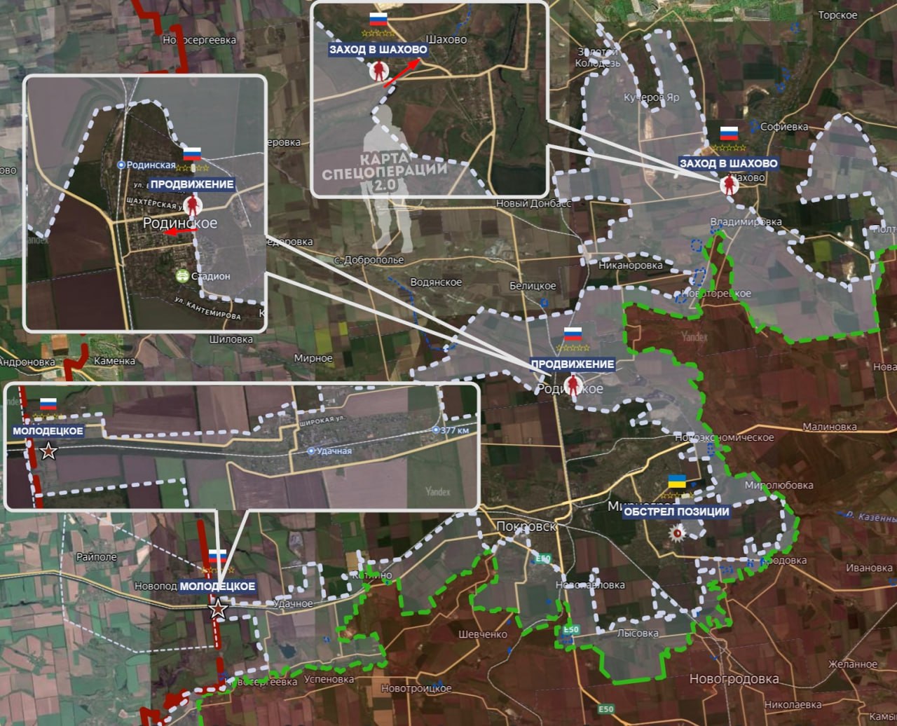 Решающие бои: падение Покровска близко, создан плацдарм под Херсоном, карта СВО на 21 октября