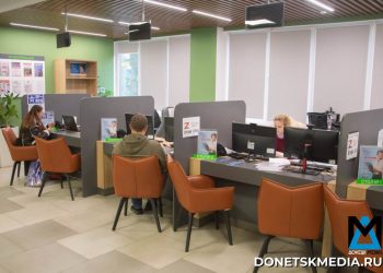 Ветераны ДНР получили новый удобный сервис: прием специалиста МФЦ начал работу в фонде «Защитники Отечества» Ветераны ДНР получили новый удобный сервис: прием специалиста МФЦ начал работу в фонде «Защитники Отечества»