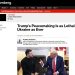 Bloomberg: встреча Трампа и Путина может поставить Украину на грань краха Bloomberg: встреча Трампа и Путина может поставить Украину на грань краха