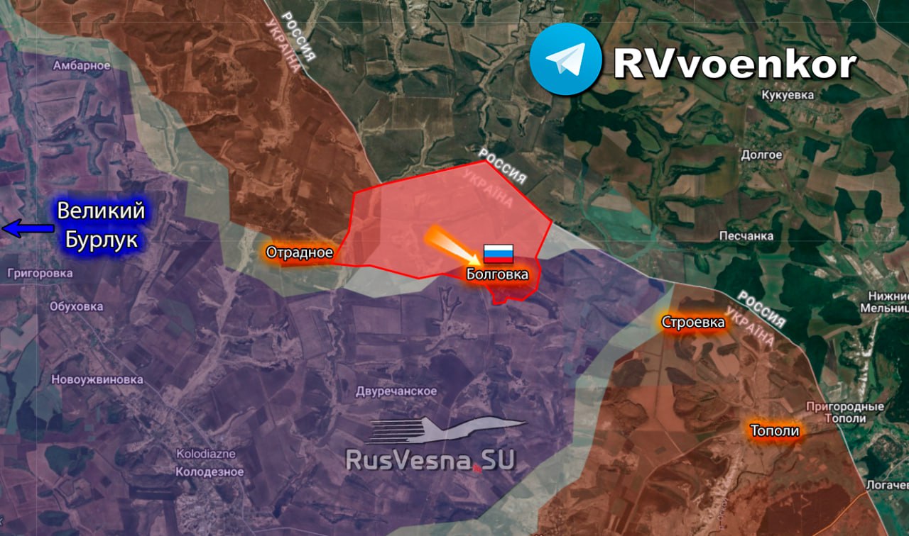 ВС РФ за неделю освободили 10 населённых пунктов на четырёх направлениях