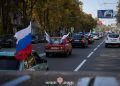 Автопробег ко Дню флага и восстановление ДонНУЭТ: дайджест новостей за 24 октября Автопробег ко Дню флага и восстановление ДонНУЭТ: дайджест новостей за 24 октября