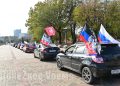 Автопробег ко Дню флага и восстановление ДонНУЭТ: дайджест новостей за 24 октября Автопробег ко Дню флага и восстановление ДонНУЭТ: дайджест новостей за 24 октября