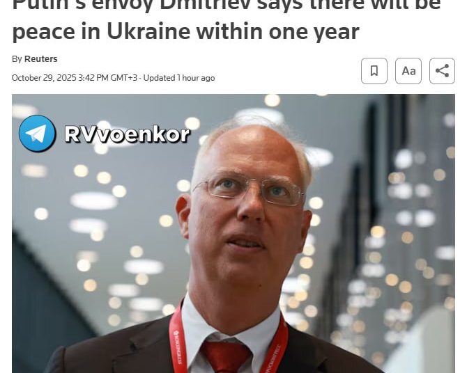 Дмитриев: Мир на Украине может стать ближе благодаря России